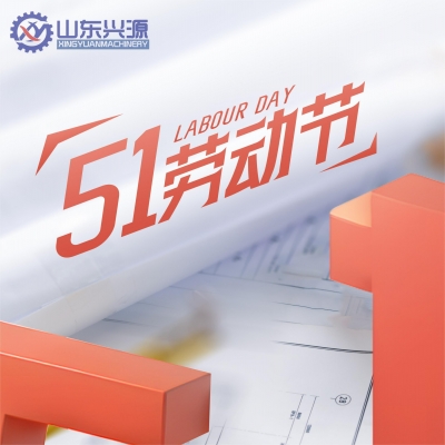 光榮屬于勞動者，幸福屬于勞動人民—習(xí)近平